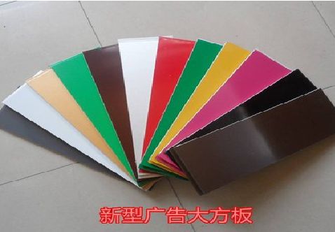 商城大方板和铝塑板的区别在哪里？