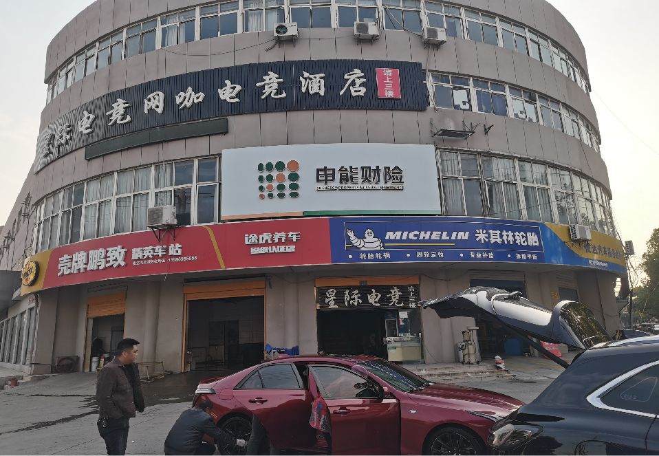 商城铝塑板门头