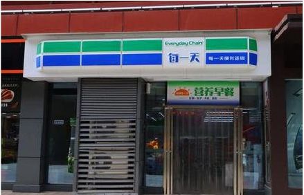 商城便利店招牌如何设计？