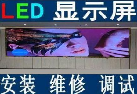 商城LED炫彩屏招牌的优势及应用