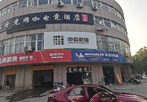 商城发光字招牌安装流程。