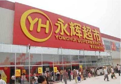 商城生活超市门头如何设计？