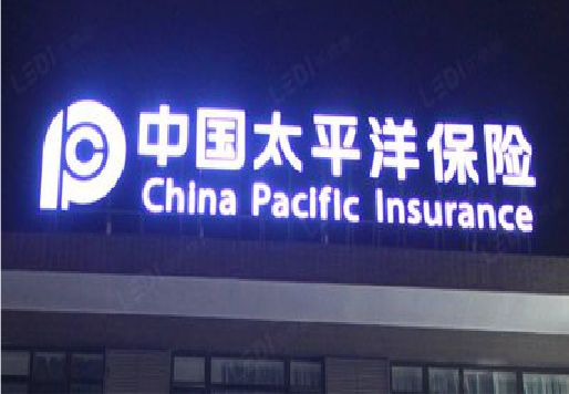 商城发光字招牌不亮的一些原因。