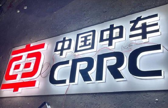 商城招牌发光字的制作