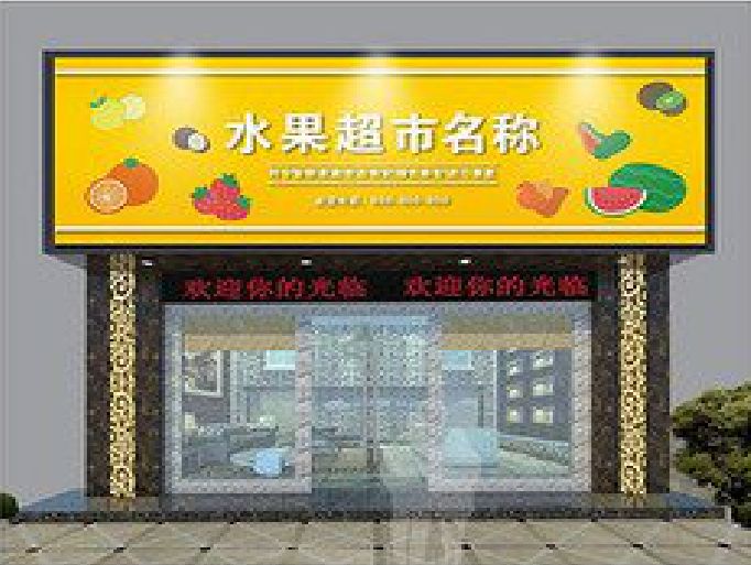 商城门头牌匾制作厂家应该注意什么？