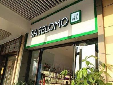 商城如何选择门店招牌的颜色？