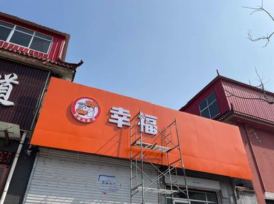 商城铝塑板广告牌的安装工艺及流程。