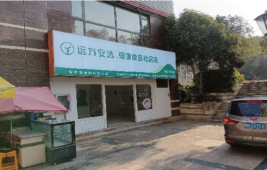 商城广告招牌特点详解。