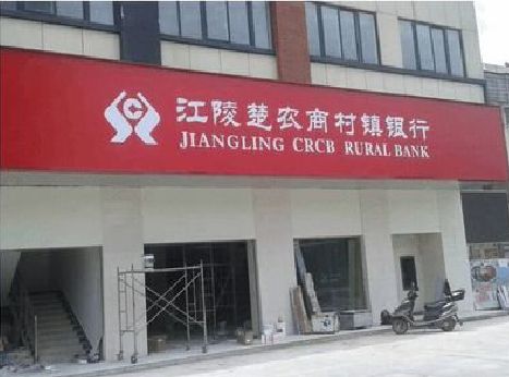 商城广告招牌制作的文化体系是什么？