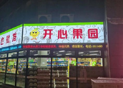 商城门头广告灯箱制作小常识。