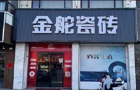 商城门头招牌设计制作细节。