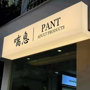 商城户外广告对城市文化建设的作用